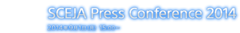 logo_conference.png